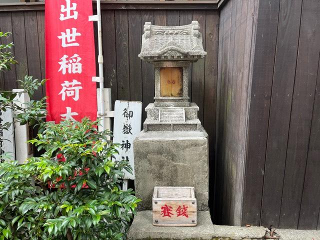 御嶽神社(夫婦木神社境内社)の参拝記録(忍さん)