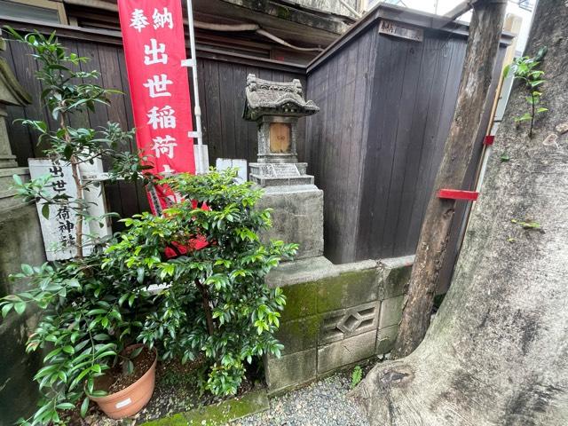 御嶽神社(夫婦木神社境内社)の参拝記録(mappy さん)