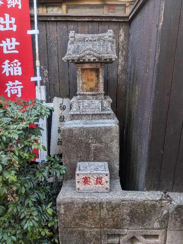 御嶽神社（夫婦木神社）の参拝記録4
