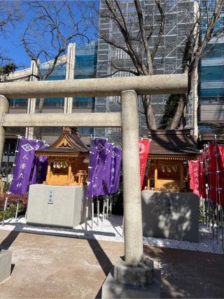 稲荷神社(西久保八幡神社境内社)の参拝記録(⛩️🎠🐢まめ🐢🎠⛩️さん)