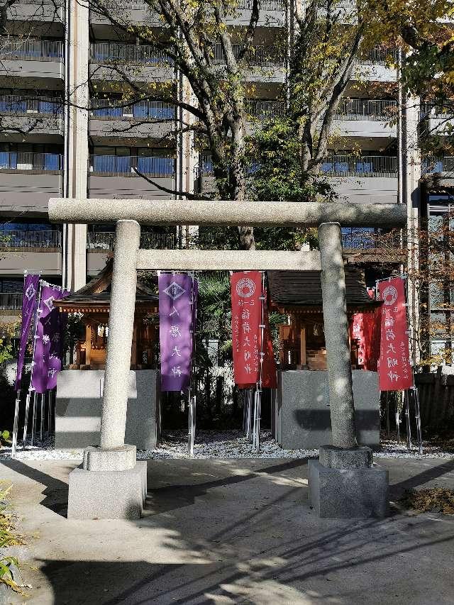 稲荷神社(西久保八幡神社境内社)の参拝記録(シンビさん)
