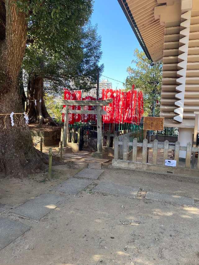 稲荷神社(新宿諏訪神社境内社)の参拝記録5