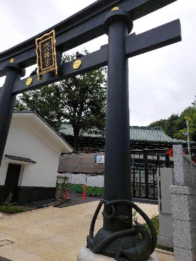 春日明神(穴八幡宮境内社)の参拝記録8
