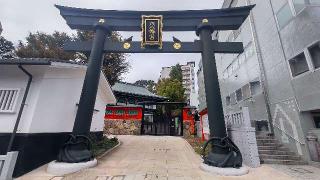 春日明神(穴八幡宮境内社)の参拝記録(まっちゃんさん)