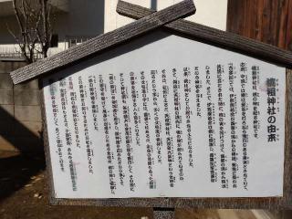 桃祖神社の参拝記録(りゅうじさん)