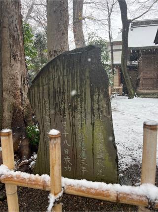 松尾神社(大國魂神社境内社)の参拝記録(⛩️🐉🐢まめ🐢🐉⛩️さん)