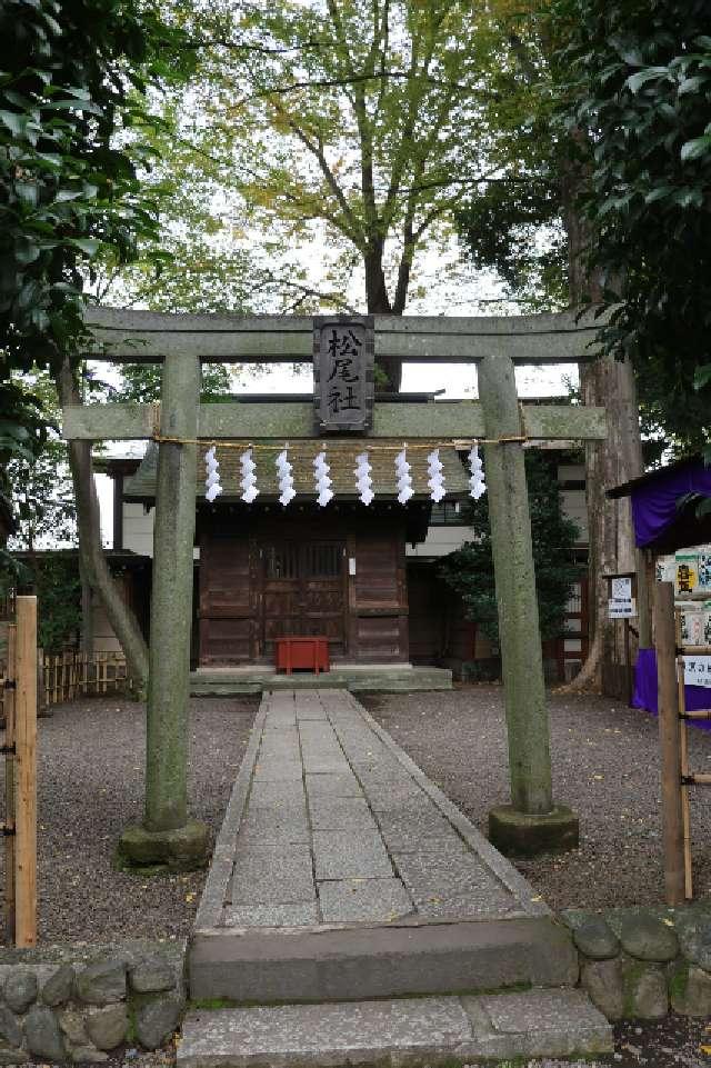 松尾神社(大國魂神社境内社)の参拝記録7