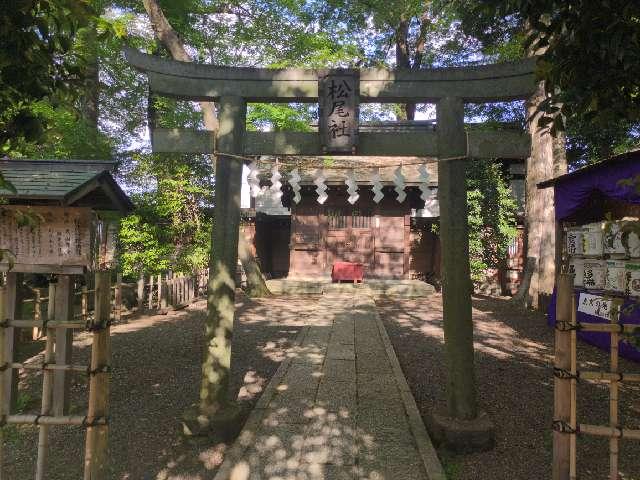 松尾神社(大國魂神社境内社)の参拝記録9