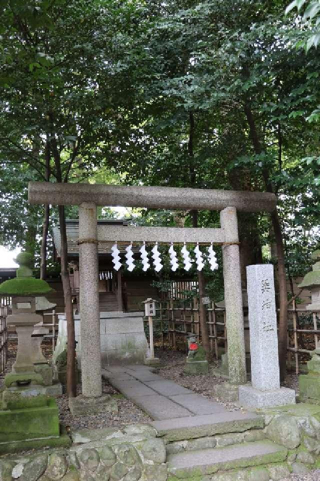 巽神社(大國魂神社境内社)の参拝記録9