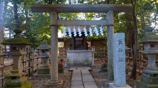 巽神社(大國魂神社境内社)の参拝記録(まっちゃんさん)