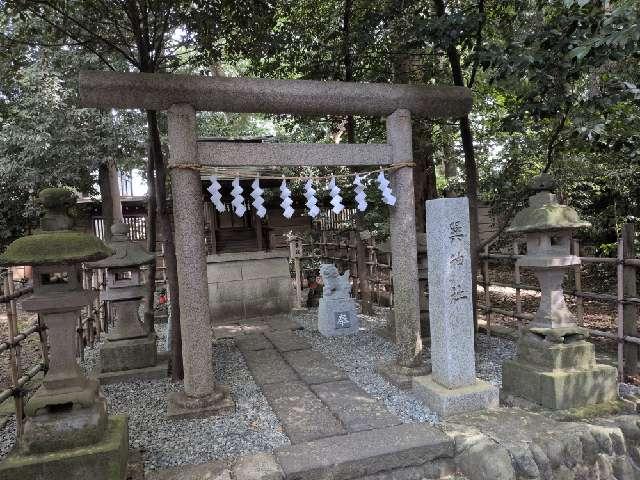 巽神社(大國魂神社境内社)の参拝記録3