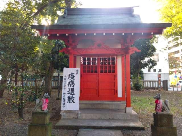 稲荷神社(大國魂神社境内社)の参拝記録7