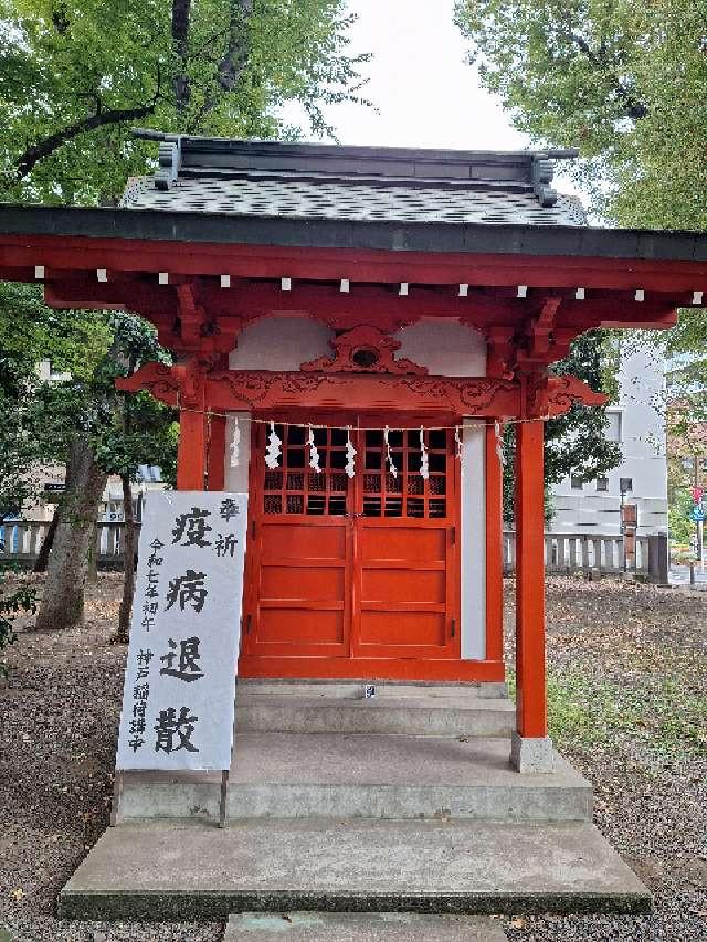 稲荷神社(大國魂神社境内社)の参拝記録3