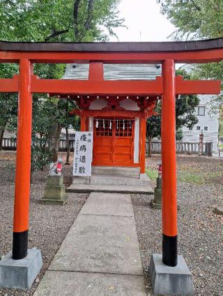 稲荷神社(大國魂神社境内社)の参拝記録(まーさんさん)