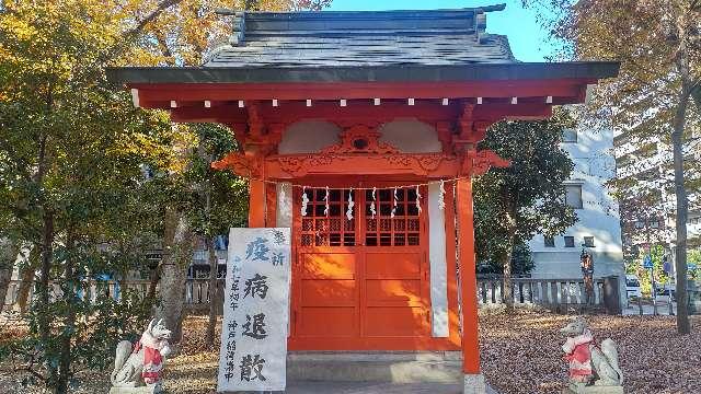稲荷神社(大國魂神社境内社)の参拝記録2