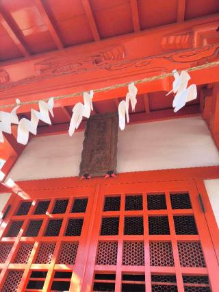 稲荷神社(大國魂神社境内社)の参拝記録(だいしさん)