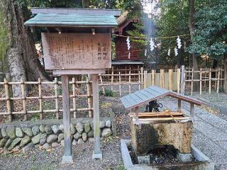 住吉神社・大鷲神社(大國魂神社境内社)の参拝記録(けけけけさん)