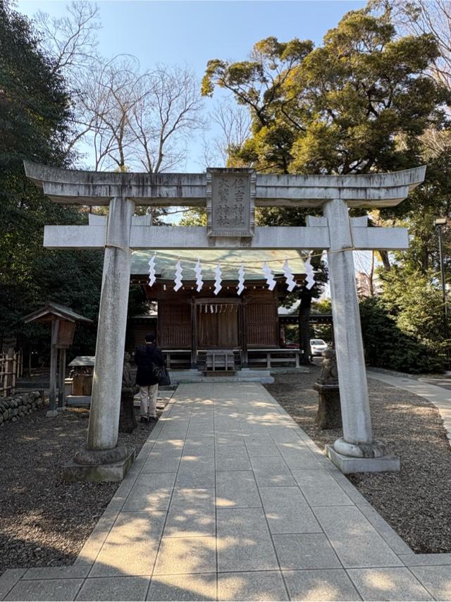 住吉神社・大鷲神社(大國魂神社境内社)の参拝記録4