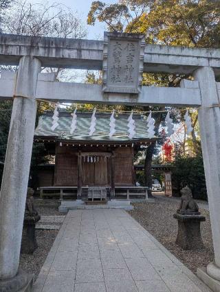住吉神社・大鷲神社(大國魂神社境内社)の参拝記録(はくすみさん)
