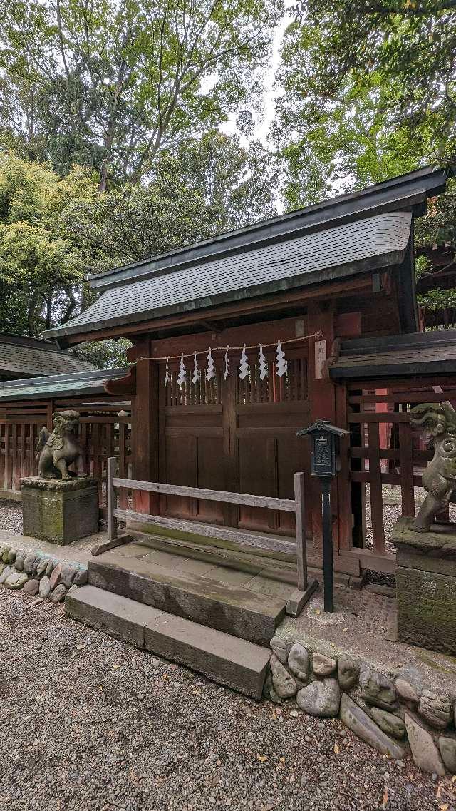 東照宮(大國魂神社境内社)の参拝記録7