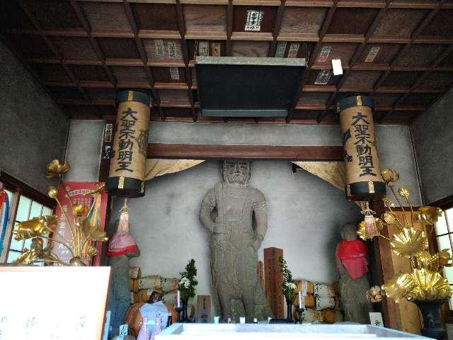 如意輪寺 不動堂の参拝記録3