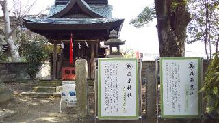 在原神社の参拝記録(ひろ神社仏閣さん)