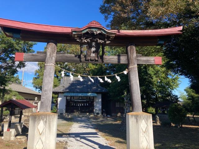 上郷天神社の参拝記録1