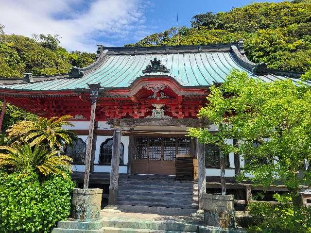 妙福寺の参拝記録1