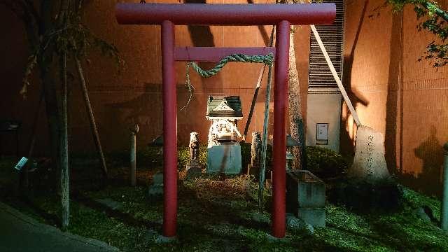 東京都渋谷区広尾4-1 宮代神社の写真5