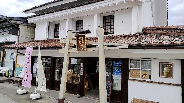 喜多方ラーメン神社の参拝記録3
