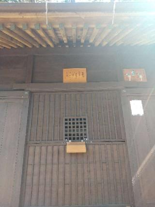 稲野辺神社の参拝記録(zx14rさん)