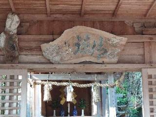 恵比須神社の参拝記録(matsuyoshi49さん)
