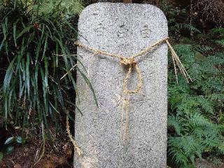 恵比須神社の参拝記録(matsuyoshi49さん)