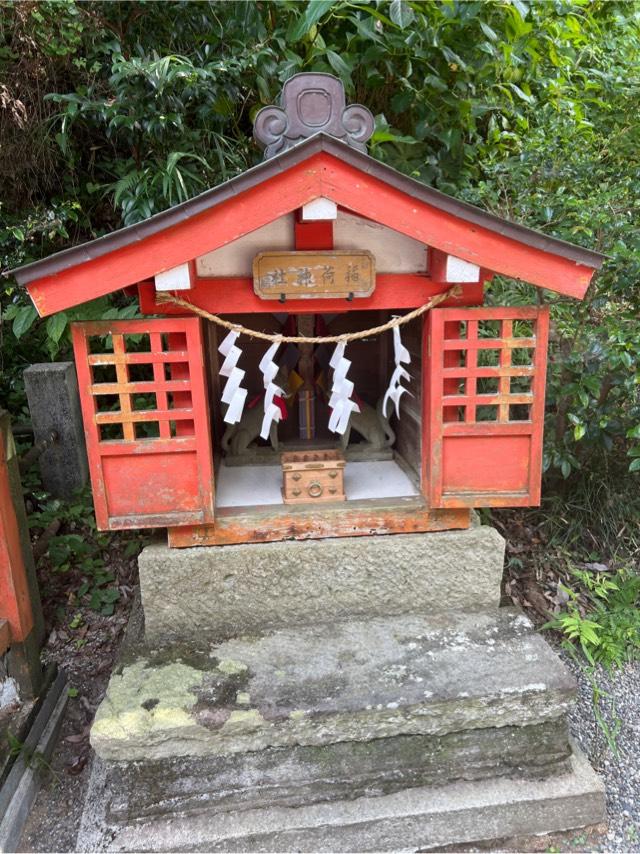 稲荷社(穴澤天神社境内社)の参拝記録1