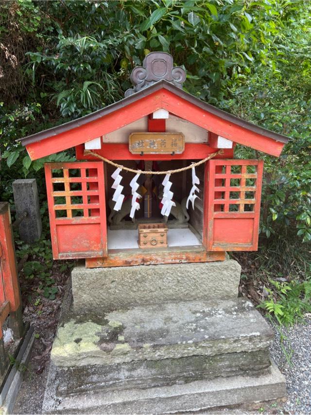 稲荷社(穴澤天神社境内社)の写真1