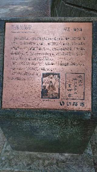 辨天社（穴澤天神社境内）の参拝記録(プラティニさん)