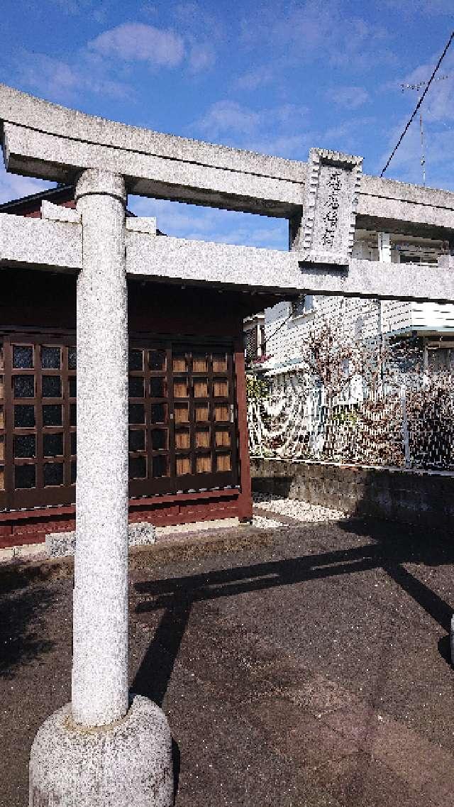 感應稲荷神社の参拝記録4