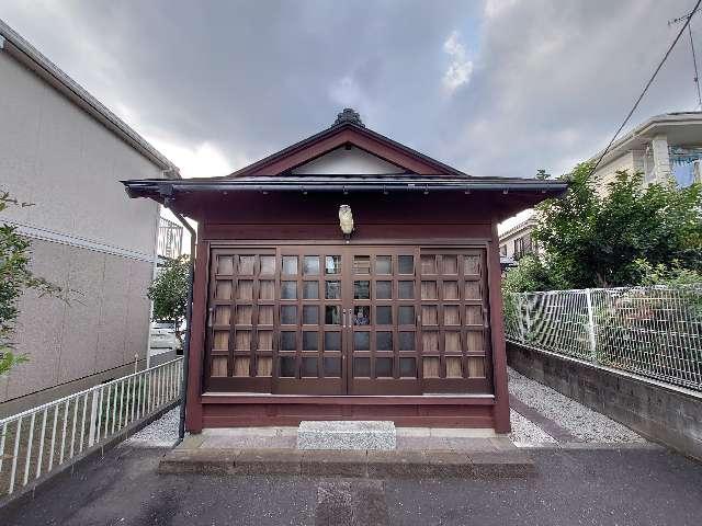 東京都町田市森野5-9 感應稲荷神社の写真2