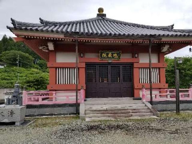 地蔵院の行き方・口コミ情報| 御朱印集めに 神社・お寺検索No.1/神社がいいね・お寺がいいね|15万件以上の神社仏閣情報掲載