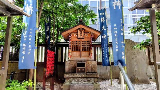 結神社(金刀比羅宮境内社)の参拝記録6