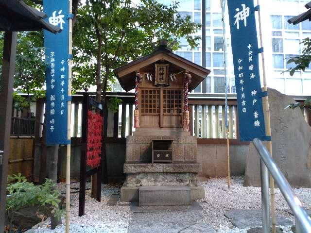 結神社(金刀比羅宮境内社)の参拝記録9