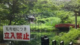 久地弁財天の参拝記録(miyumikoさん)