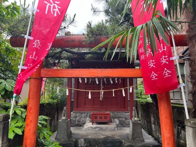大木戸稲荷神社の参拝記録1