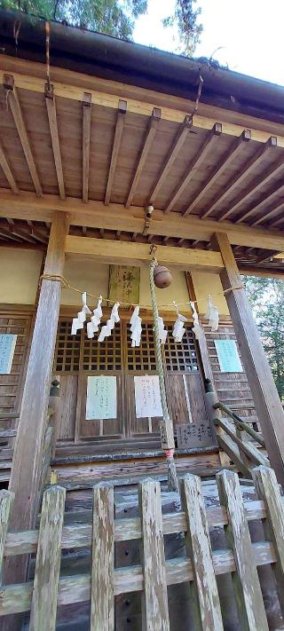 海澤神社の参拝記録(まーぼーさん)