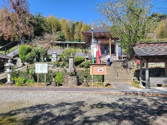 威武山 正文寺（普門寺）の参拝記録1