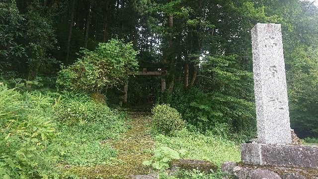 東京都西多摩郡日の出町大久野4154 髙原社の写真2