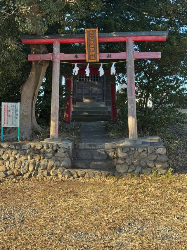 松原稲荷神社の参拝記録1