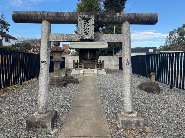 天満天神宮の参拝記録2