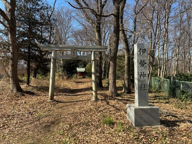 伊勢神社の参拝記録2