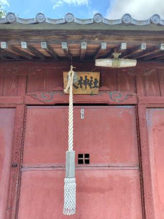 天神社の参拝記録(zx14rさん)